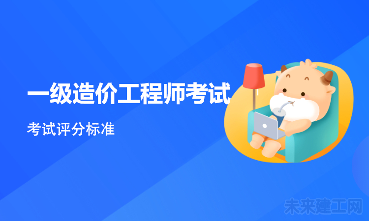 一级建造师考试.png