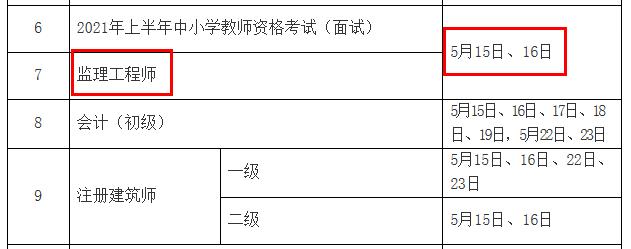360截图20210419182047260.jpg