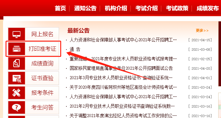 企业微信截图_16190574724716.png