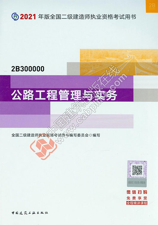 1619318614117724.jpg 企业微信截图_16193186195039.jpg