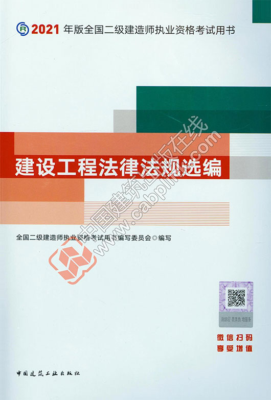 1619319921614654.jpg 企业微信截图_16193198045768.jpg