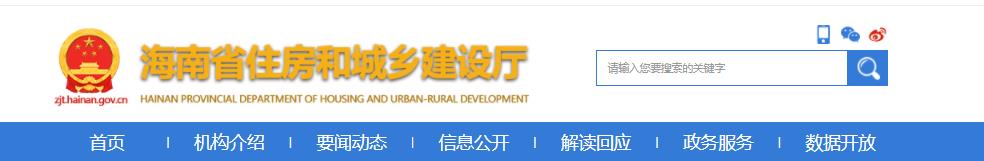 20210海南二级建造师证书领取