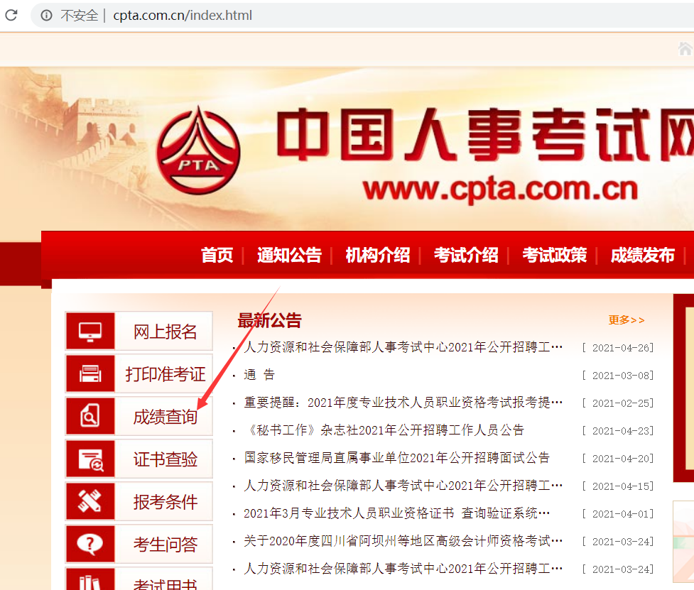 1619594213554236.png image.png