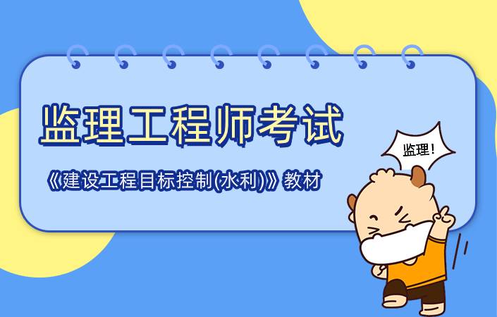 监理工程师 (8).jpg