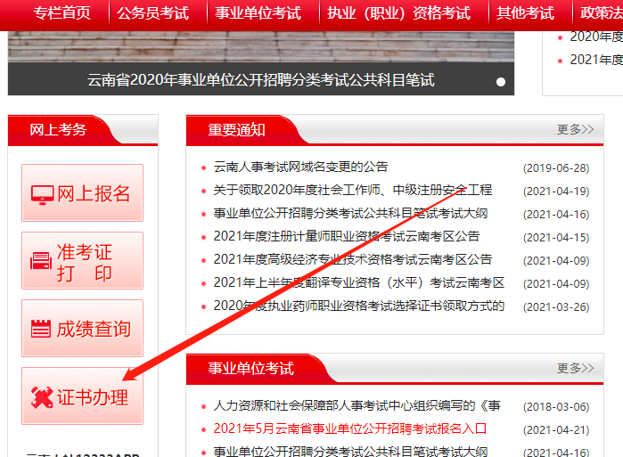 1619682617110027.png image.png