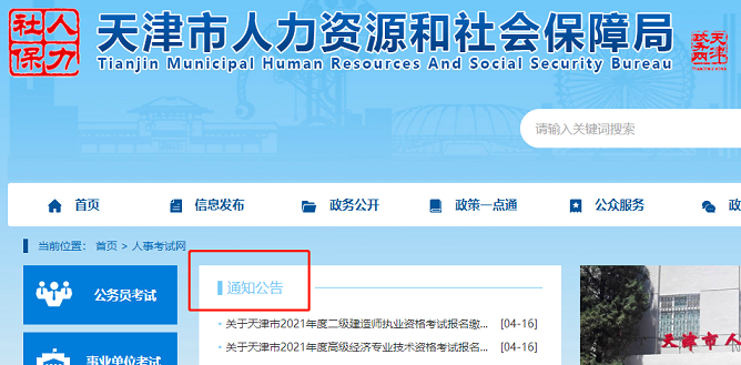 1619683250668006.png 微信截图_20210429155945.png