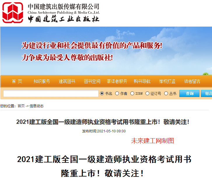 1621234815166095.png 企业微信截图_1621234750701.png