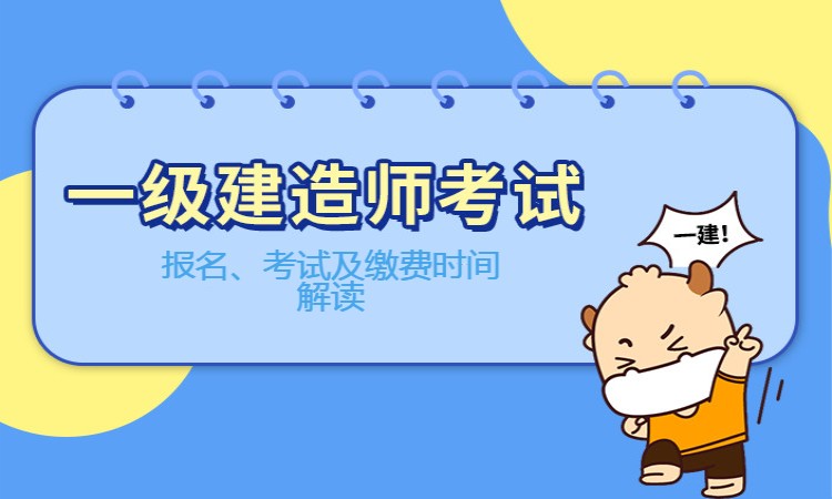 1621481726127421.jpg 未来建工配图时间2.jpg