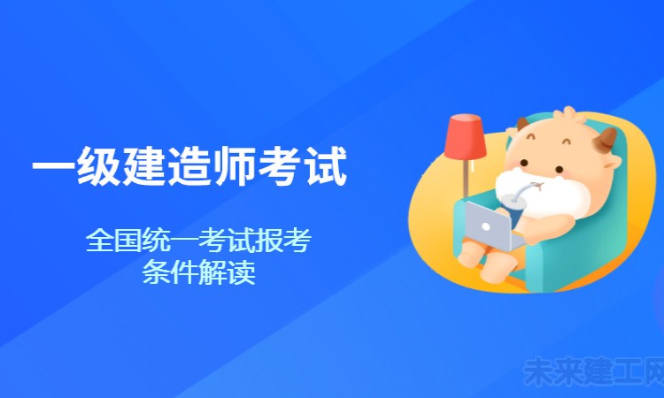 未来建工配图2.jpg