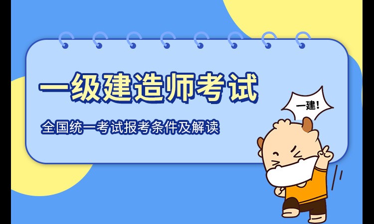 未来建工配图1 (2).jpg