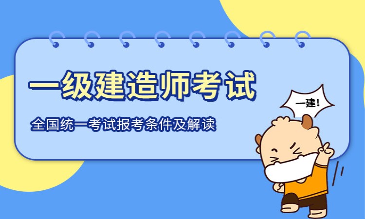 未来建工配图2.jpg