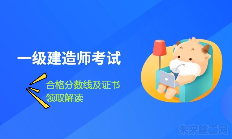 分数线及证书领取.jpg