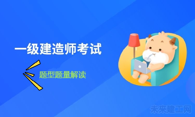 题型题量.jpg