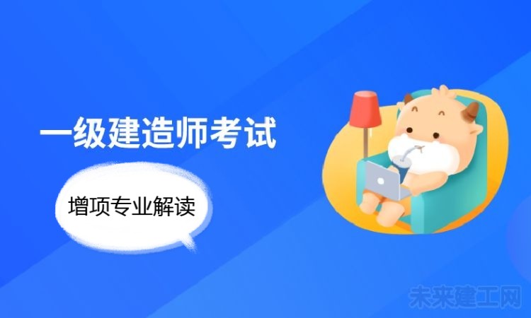 1624417643169047.jpg 增项.jpg