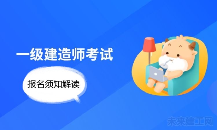 报名须知.jpg