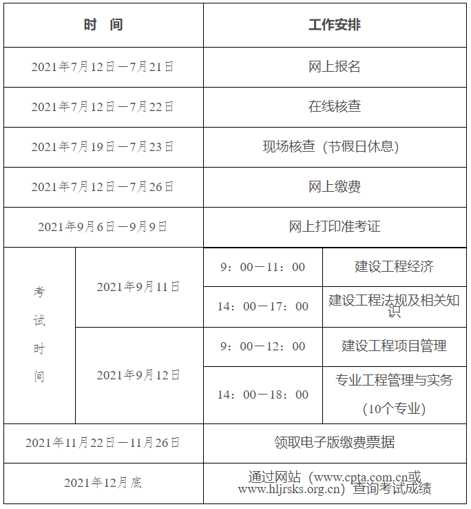 1626055929683574.png image.png