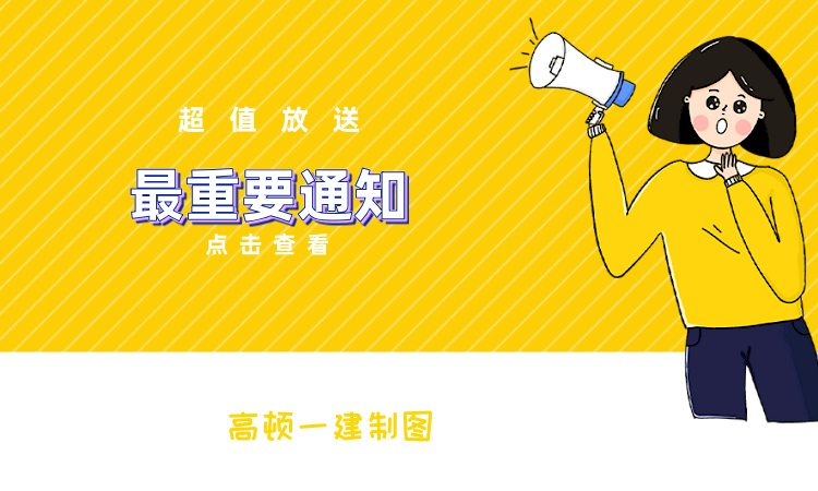 一级建造师一般月收入有多少？给你最真实的爆料！
