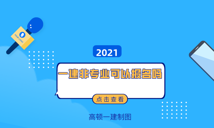 默认标题_自定义px_2021-07-23-0.png