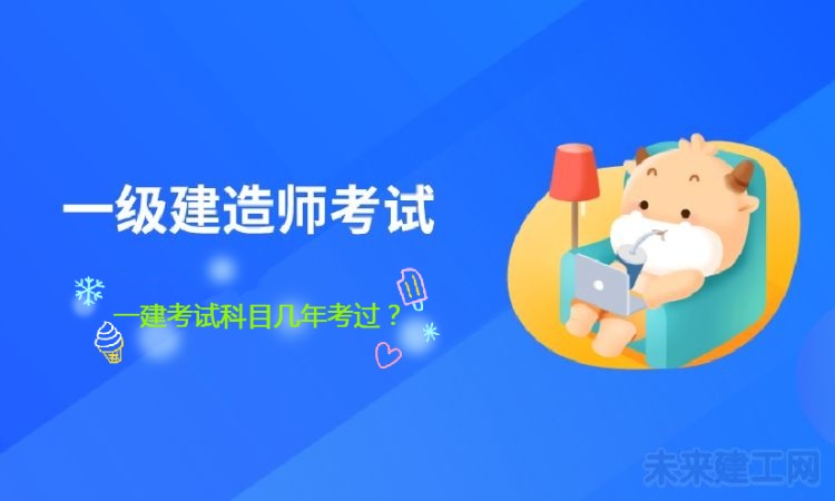 几年考过.jpg
