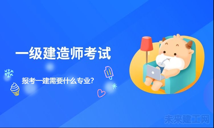 报考.jpg