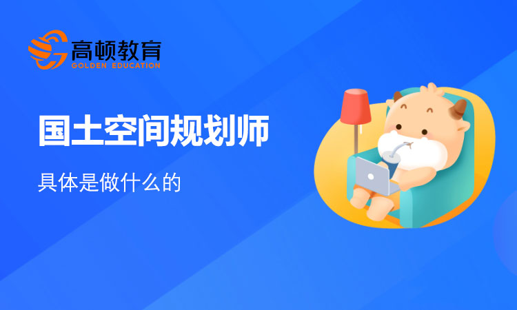 一级建造师考试.jpg