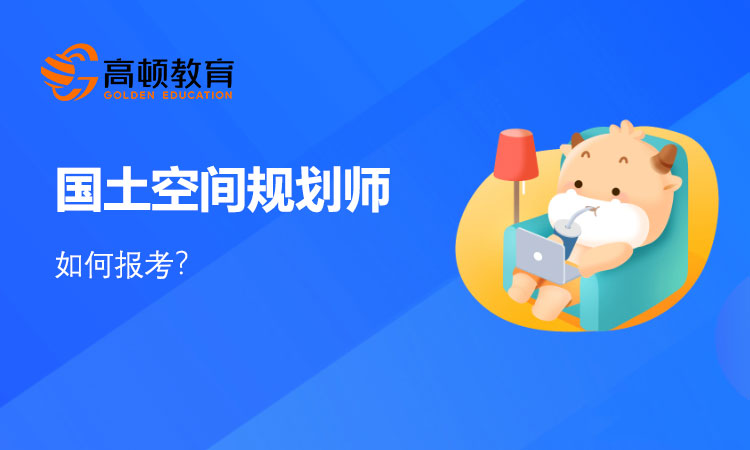 一级建造师考试.jpg