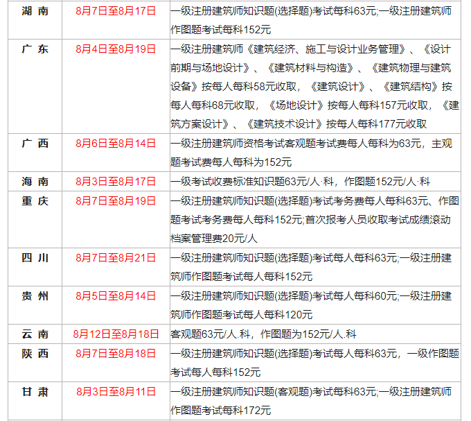 1628042356690318.png 1628042356690318.png