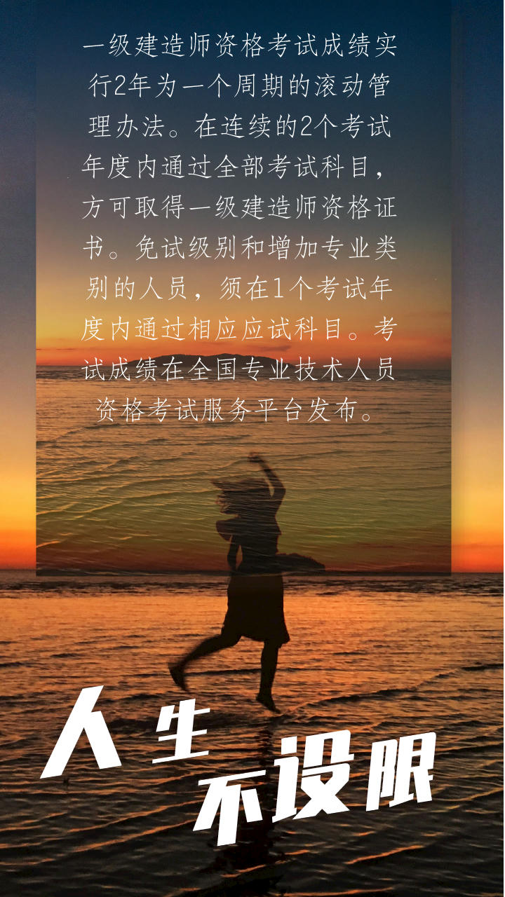 1629793088570341.jpg 考试管理方法.jpg