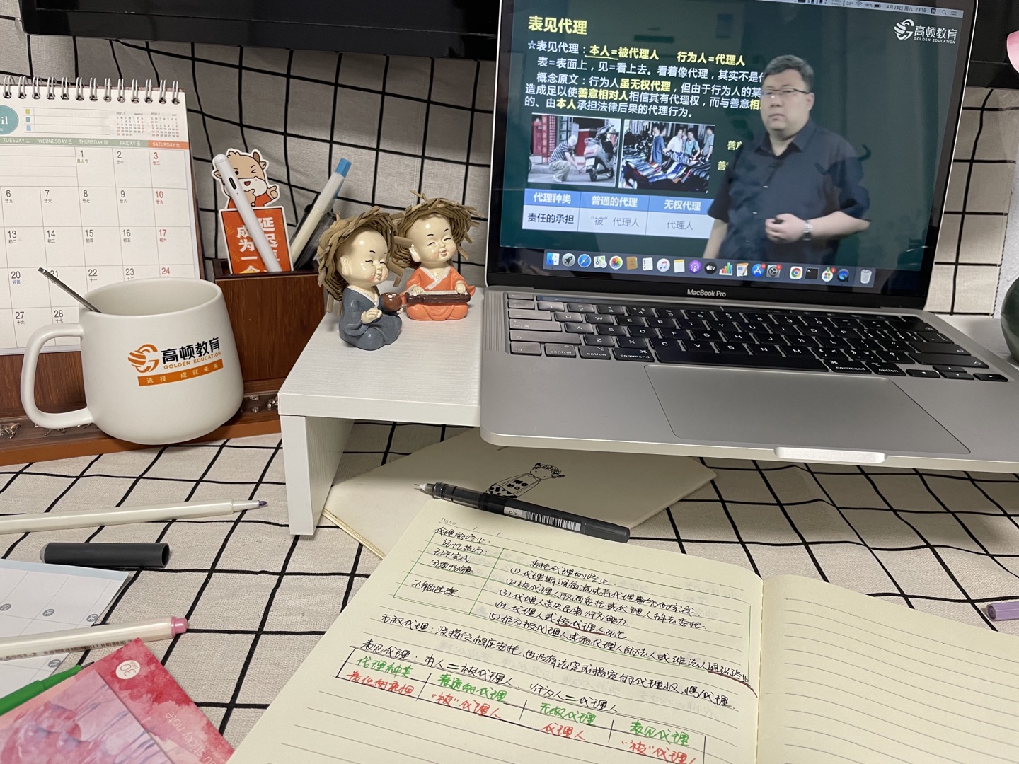 1630295653951904.jpg 一建学习场景图2.jpg