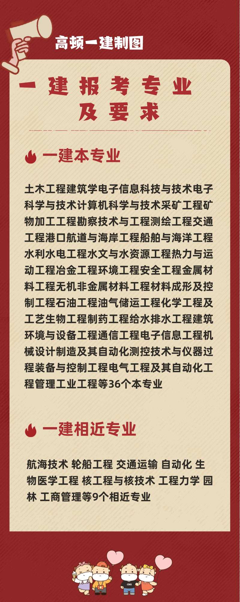 1632633018893710.png